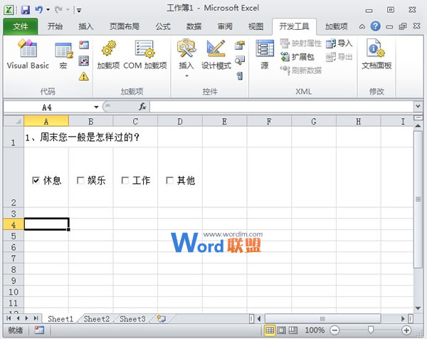 在Excel2010中控件的使用以及隐藏组合框