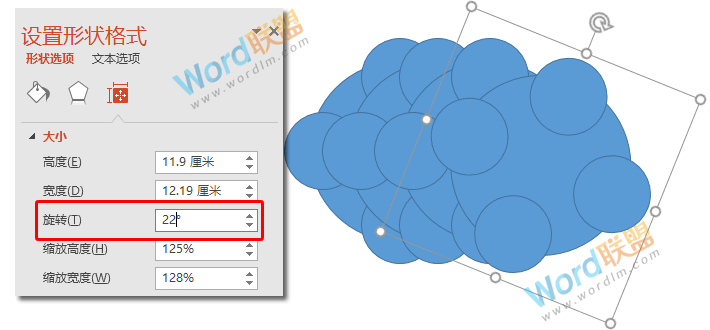 制作中秋月饼，献给大家节日礼物：全民学PPT